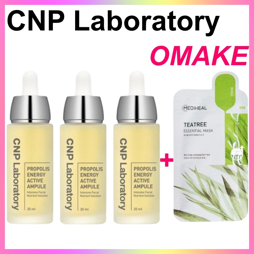 [30ml+30ml+30ml] チャアンドパク プロポリス エネルギー アクティブ アンプル企画セット