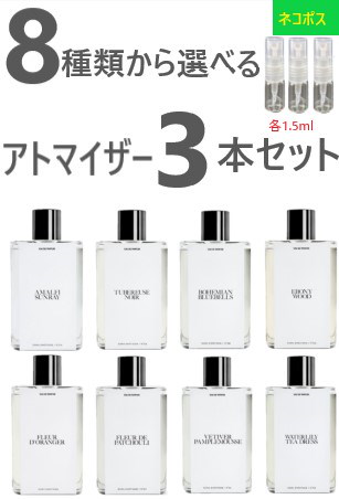 【新品　未開封】ZARA 香水　ザラ　8本セット