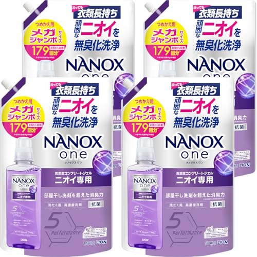 【ケース販売 大容量】 ＮＡＮＯＸ ｏｎｅ NANOXone(ナノックスワン) 液体 ニオイ専用 洗濯洗剤 部屋干し洗剤を超えた消臭力 高濃度コンプリートジェル 詰め替え メガジャンボ1790g×4個