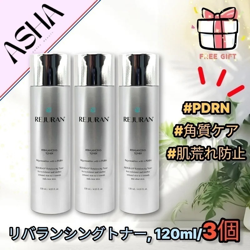 リバランシングトナー, 120ml, 3個 4,612円