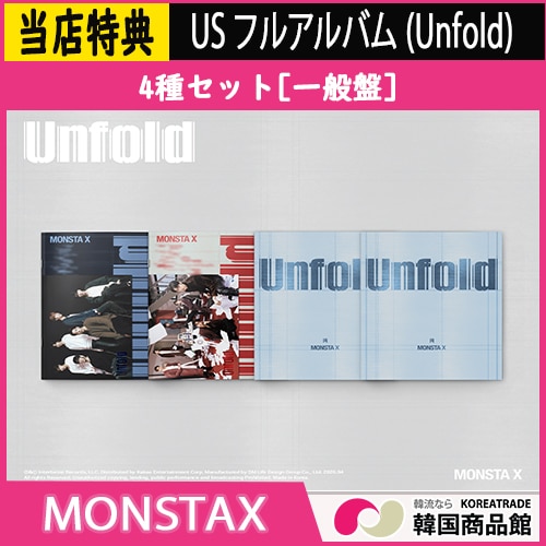 [当店特典][一般盤.][4種セット.] MONSTAX US フルアルバム (Unfold) KPOP CD STARSHIP モンスターエックス