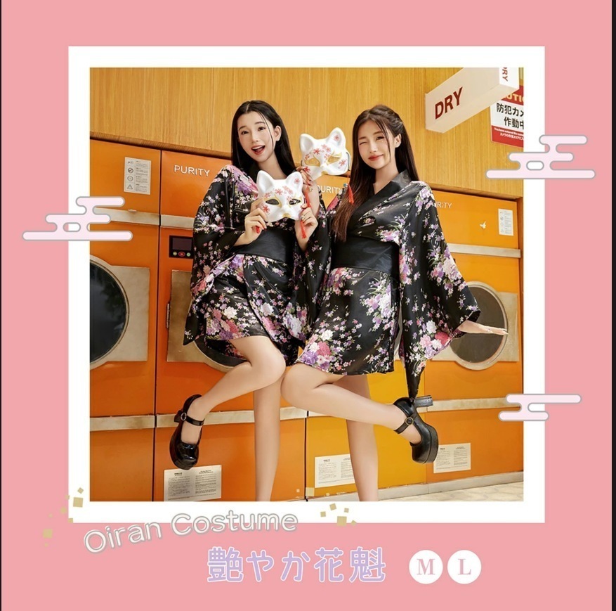 にゃんこく伝統レディース正装浴衣アニメ演出写真セット着物舞台演出コスプレ衣装