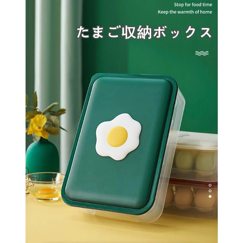 上品-販売中たまご収納ケース　大容量　24個収納可能 たまご取り出し　収納ボックス　たまご収納ボックス　透明　３色　便利