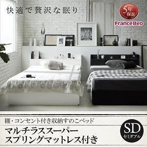 [組立設置付]棚/コンセント付 収納すのこベッド [フォートスペイド] マルチラススーパースプリングマットレス付 セミダブル ブラック