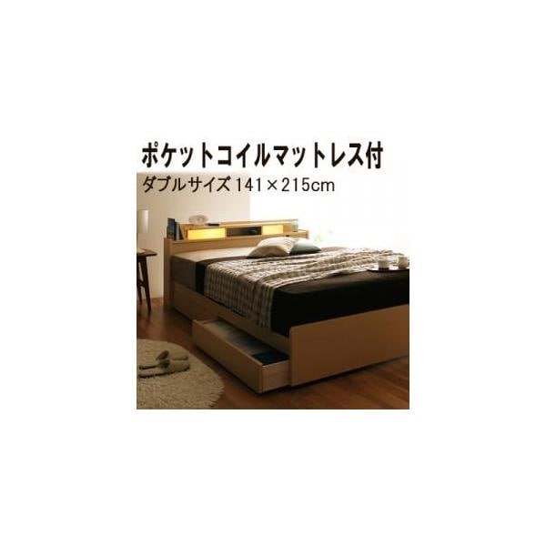 照明/棚付き収納ベッド【All-one】オールワン【ポケットコイルマットレス付き】ダブル