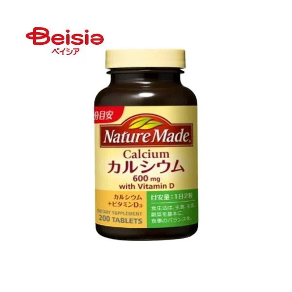ネイチャーメイド カルシウム 200粒入