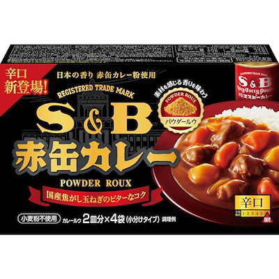 他サイト： エスビー食品 S＆B 赤缶カレーパウダールウ 辛口 140gの商品画像