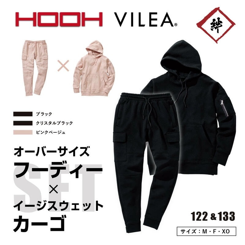 [2022秋冬新作]オーバーサイズフーディ パーカー 長袖 ストレッチ マフポケット ペン差し ファスナーポケット 122 普段 快適ウェア 秋冬 男女兼用 ポリエステル 村上被服 鳳凰 HOOH