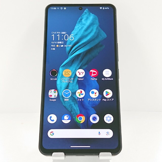 AQUOS R7 A202SH SoftBank ブラック 送料無料 本体 c15061 【中古】