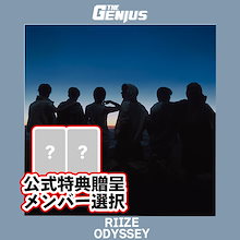 公式特典メンバー選択 RIIZE - 正規１集 [ODYSSEY] (PHOTOBOOK VER.)