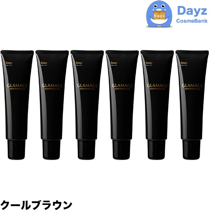 グラマージュ ヘアマニキュア　95 クールブラウン　150g　6点セット 【HMN】
