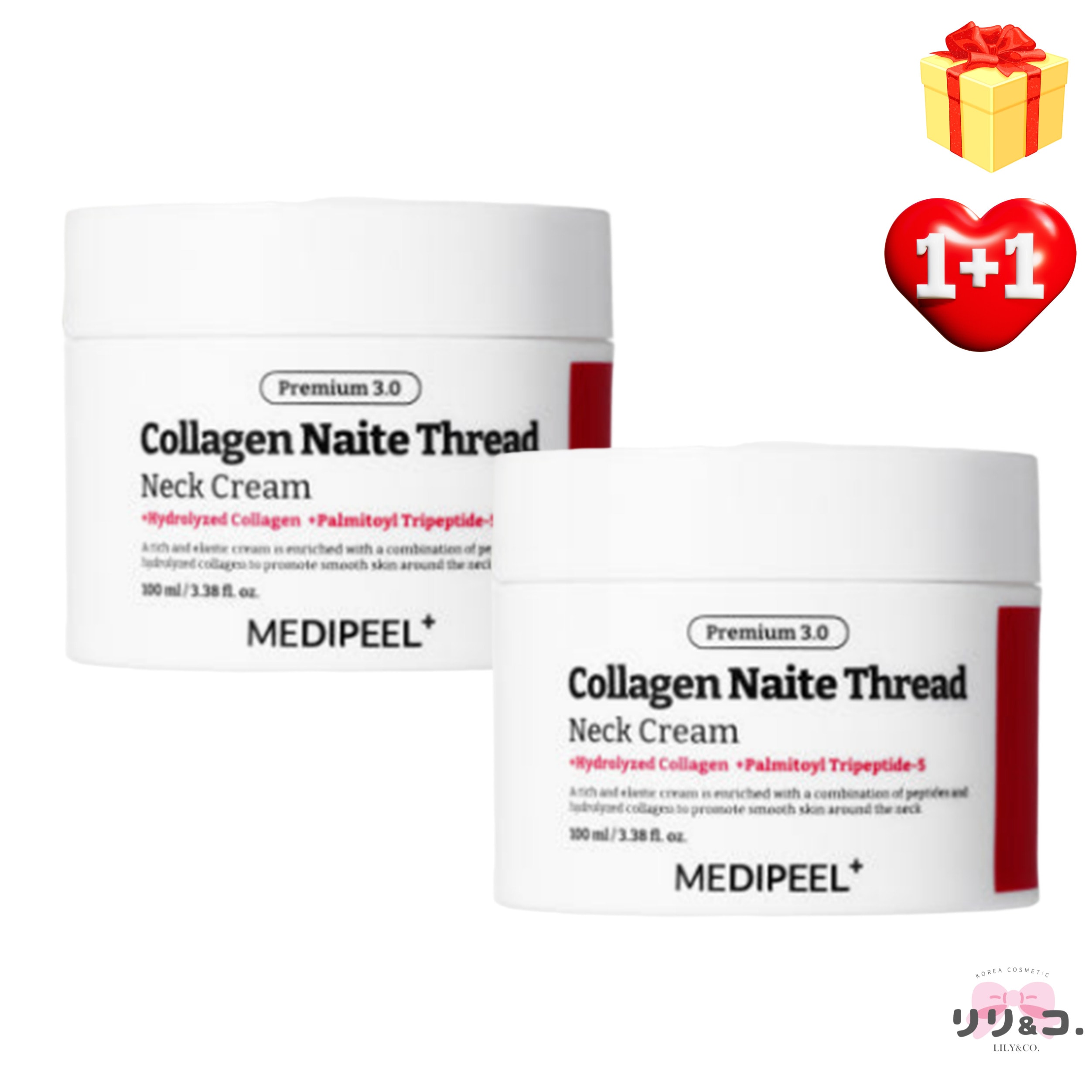 [首シワ ケア NEW] プレミアムコラーゲン ナイテ シル ネッククリーム 3.0 100ml+100ml 総200ml 韓国コスメ 首シワ ケア ハリ エイジングケア ほうれい線 たるみ