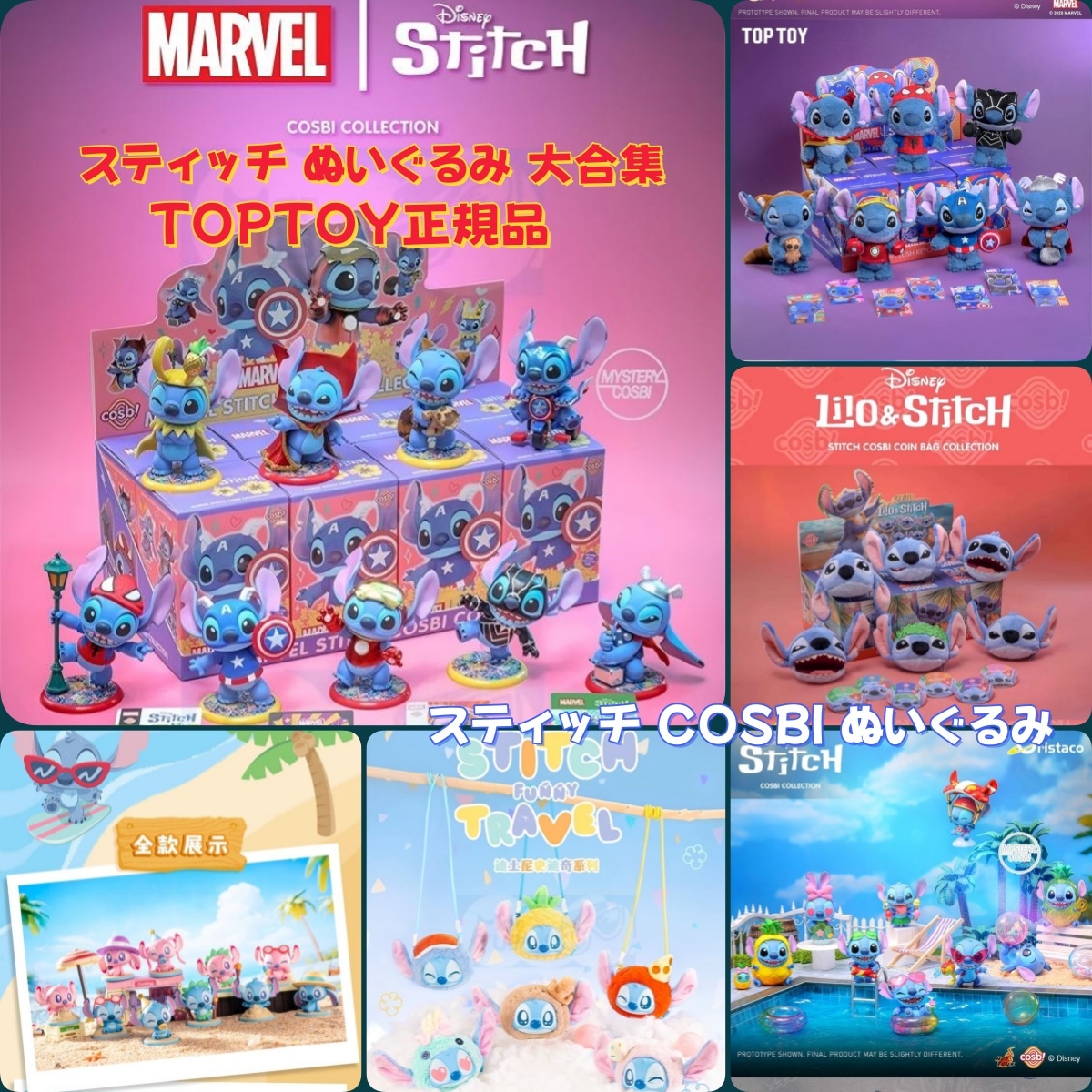 Qoo10] TOPTOY [2025新作]TOP TOY正規品 ス : おもちゃ・知育