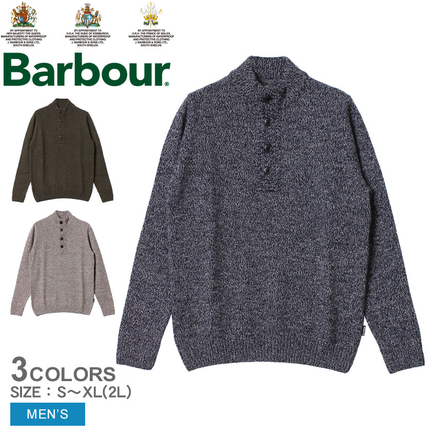 バブアー SID ハーフジップ MKN1331 メンズ バーブァー ニット トップス おしゃれ 長袖 ボタン ジップアップ ジップ カジュアル クラシカル 紳士 プレゼント 贈り物 ネイビー