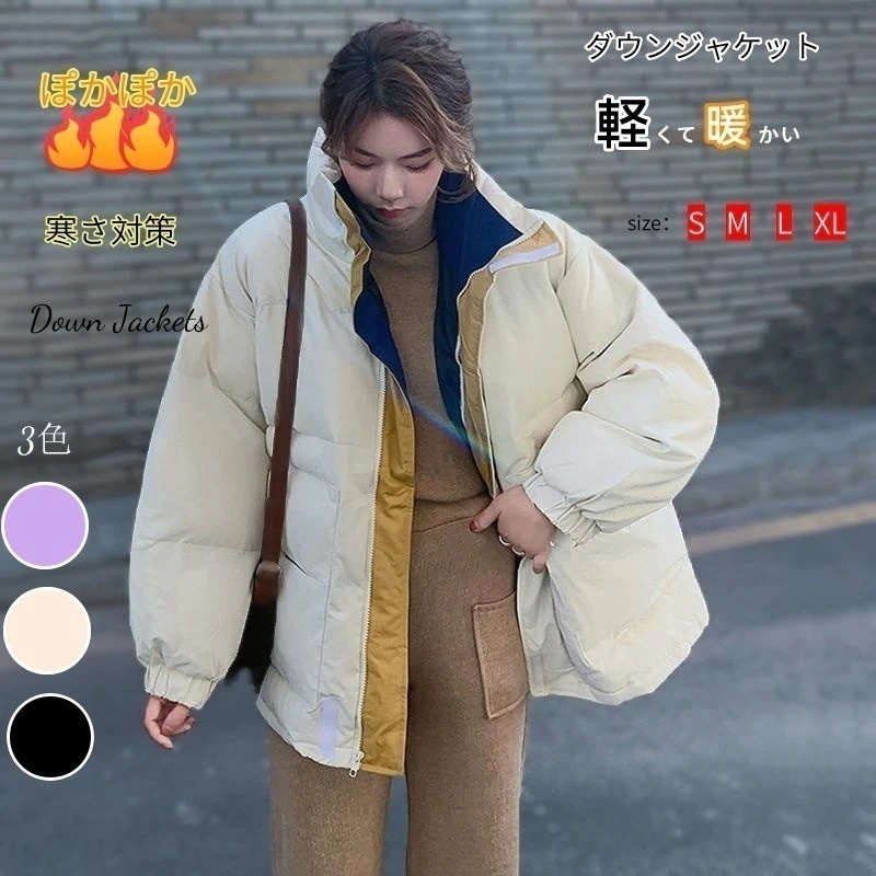 大人気！ レディース ダウンコート 中綿 オーバーコート ミディアムロング ゆったり ワーク通勤 外套 フード 防寒 2025冬 女子アウター