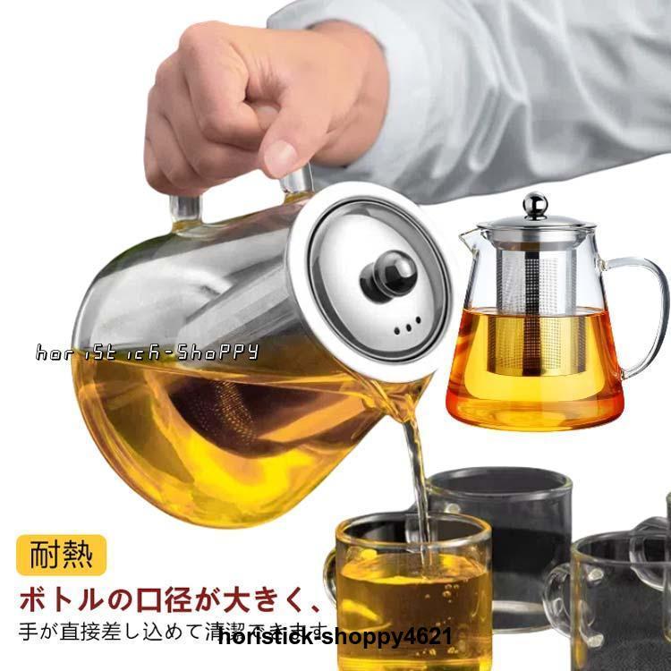 スポット 麦茶 ス 耐熱 直火 ポット ポット スポット ポット ティーポット 紅茶 スケトル 耐熱ス 直火電気ケトル対応 ス