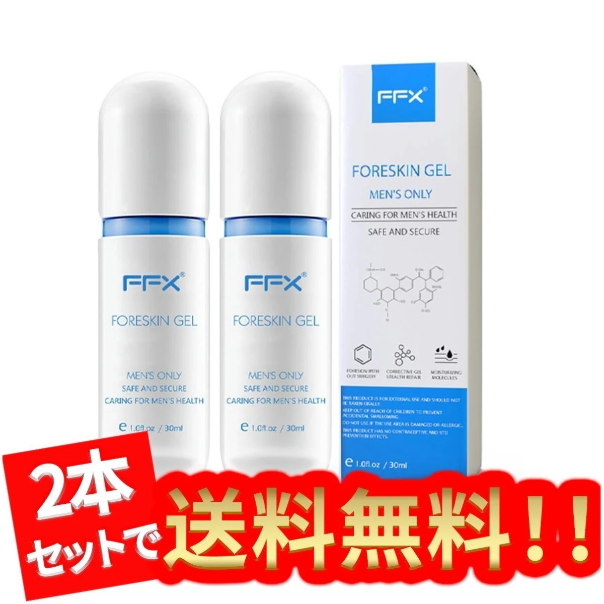 包皮ケアゼリー 男性用,包茎矯正クリーム,包皮 長い対策,肌の保湿と柔らかさ,肌の弾力性が高まる,臭いを取り除く,包皮 剥がれて自然に引っ込む,仮性 包茎 直す,植物性由来 1本50ml/ 2本入り