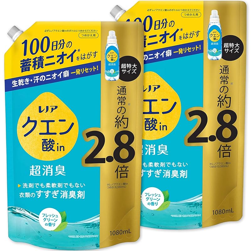 【即納】レノア クエン酸in 超消臭 すすぎ消臭剤 フレッシュグリーン 詰め替え 1080mL ×2個【まとめ買い】