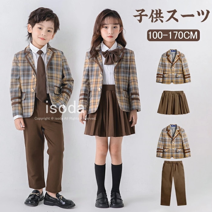 入学式 スーツ 男の子 女の子 キッズ フォーマル スーツ 子供スーツ 卒業式 スーツ 制服 子供服 フォーマル 男の子 ジャケット ズボン キッズスーツ 子供 カジュアル 小学生 中学生 ピアノ 発