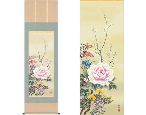 掛軸 「四季花」山村観峰 筆 [ 収納箱 品質保証付き 10年保証 受注生産 四季 和 和室 リビング インテリア 国産 国内産 床の間 和風 掛け軸 日本製 名画 縁起物 プレゼント 画寸 菜の花