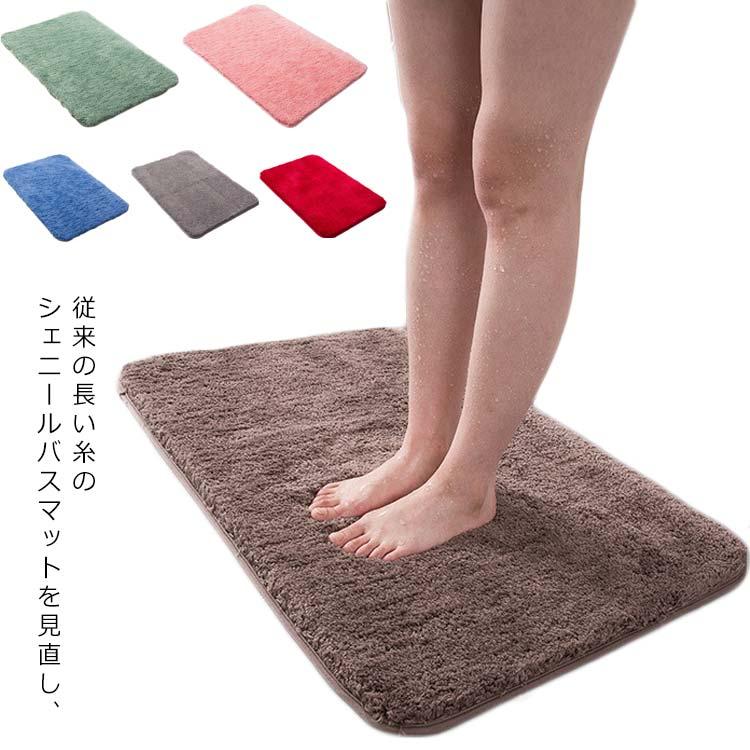 バスマット お風呂マット買い占め中 玄関マット シンプル 足ふきマット サラサラ かわいい 速乾 バスマット ふわふわ 快適 洗える おしゃれ 滑らない