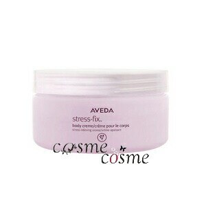 アヴェダ　ストレス フィックスシリーズ ラベンダー ボディ クリーム　200ｍｌ(001808493