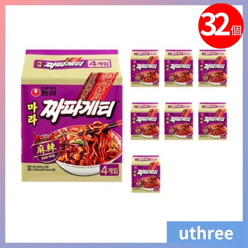 チャパゲッティ マーラー 140g 32個入り 麻辣140ｇ 32個入り 1ケース / 韓国ラーメン / インスタント