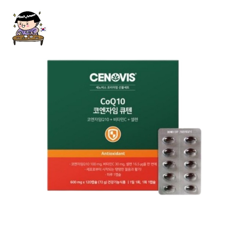 セノビス コエンザイムキューテン 120カプセル （4ヶ月分）
