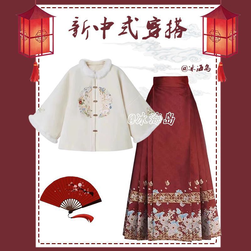 大きいサイズ レディース 冬 正月 スーツ スカート 太mm 漢元素 正月 新しい中国トップス 漢服スカート 2点セット