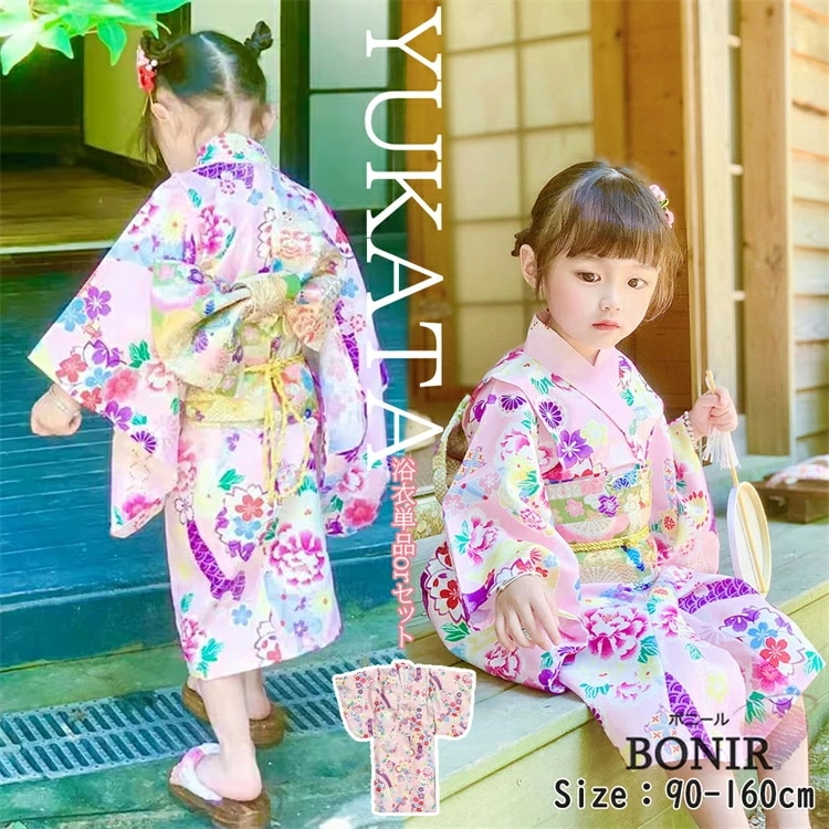 浴衣 子供 浴衣 花柄 パープル 女の子 キッズ 子ども 朝顔 浴衣 女児 ガールズ 娘 小学生 ゆかた 可愛い 簡単着付け 花火大会 夏祭り お祭り お盆休み 和服 作り帯 夏ファッション ダンス発