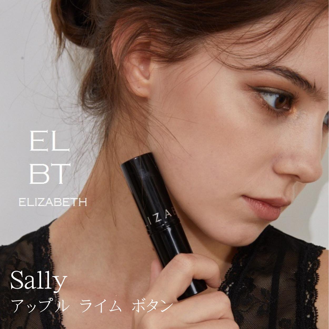 練り香水 スティック 香水 ELBT アップル ライム フルーツ レディース スティック香水 韓国練り香水 韓国 韓国香水 ヘアバーム ボディバーム レディース香水 韓国練り香水 カップル 夫婦