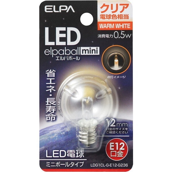 �G���p�{�[��mini LDG1CL-G-E12-G236 [�N���A�d���F]