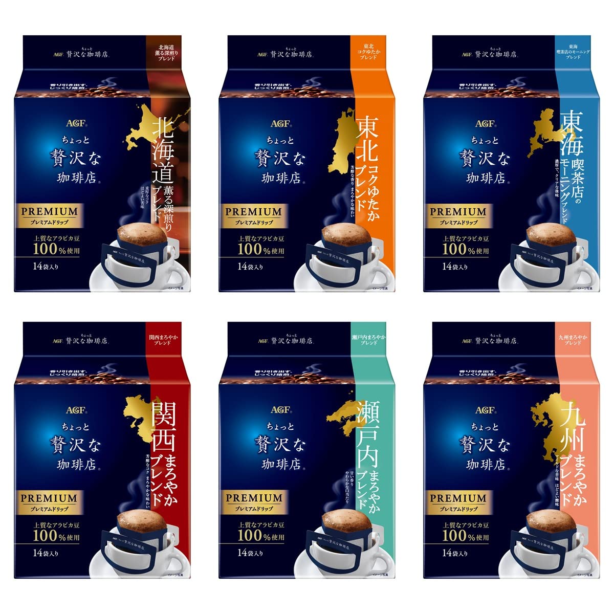 【Amazon.co.jp限定】AGF ちょっと贅沢な珈琲店 ご当地プレミアムドリップコーヒー 飲み比べセット 6種 【 プチギフト 】【 詰め合わせ 】【 差し入れに 】 14個 (x 6)