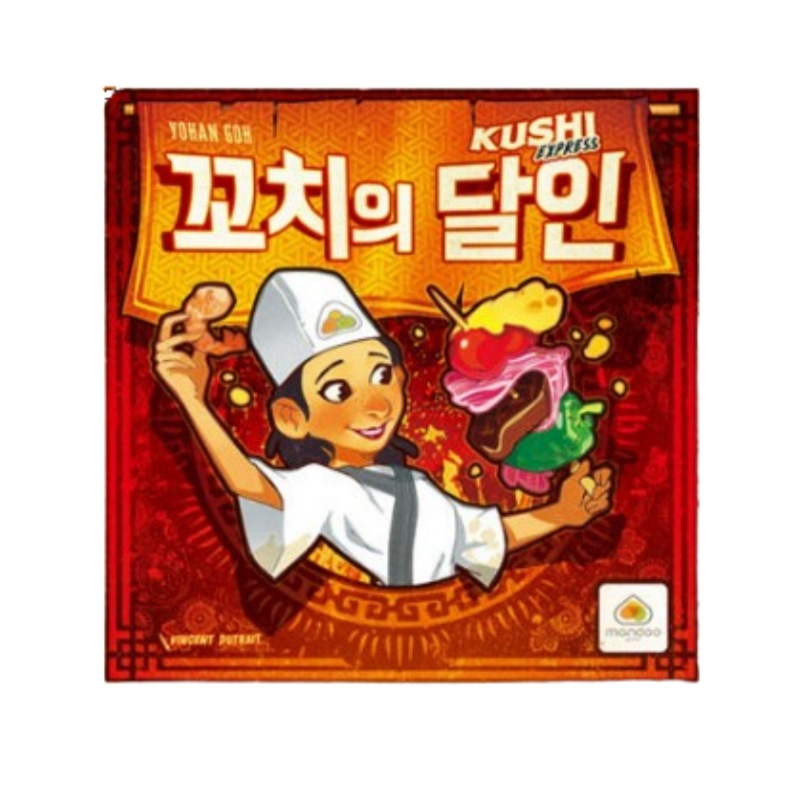 RIIZE GAME / 韓国SNS人気ボードゲーム/ 串の達人