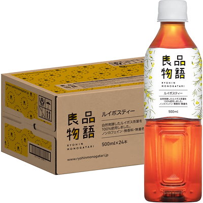 他サイト： 【Amazon.co.jp限定】良品物語 ルイボスティー 500ml x24本 [ポリフェノール200mgノンカフェイン]の商品画像