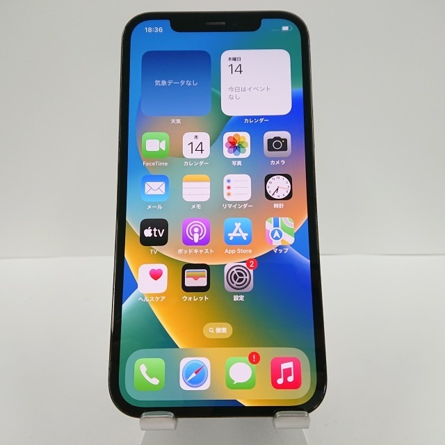 iPhone12 Pro 256GB SoftBank グラファイト 送料無料 本体 c02898 【中古】