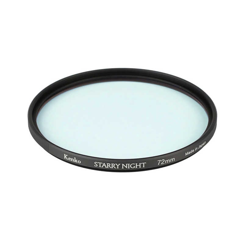 ケンコー　72mm 星景夜景撮影用フィルター スターリーナイト　72MMスタ-リ-ナイト