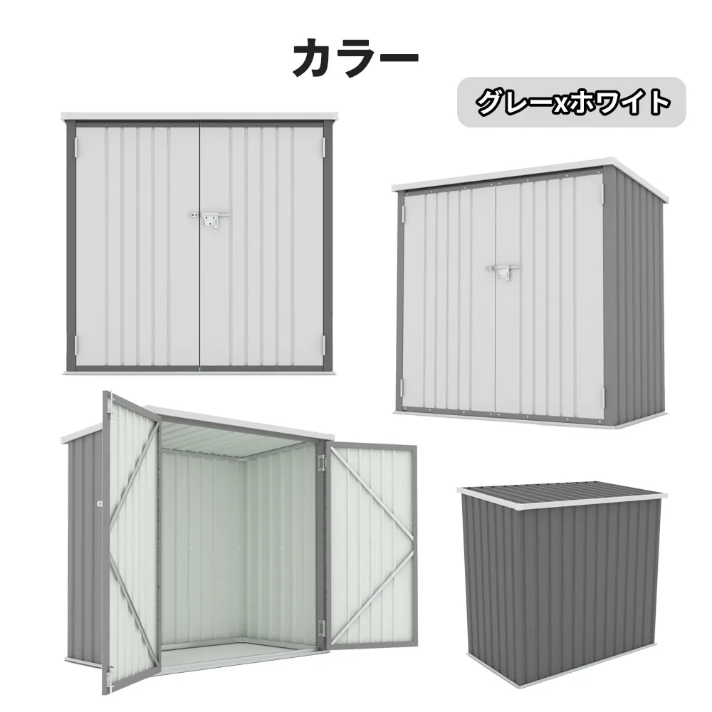 屋外収納庫 大容量 大型 屋外収納箱 ストッカー 外用 ベランダ 屋外 収納ボックス 金属製 1600L 両開きドア 施錠可能【底板なし】