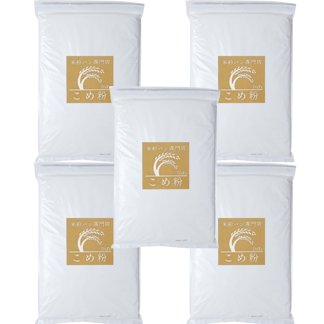 【D’ｓTs公式販売店】 マタニティフード認定 DsTs 米粉 ミズホチカラ パン用 2kg×5袋 米粉パン 無添加(保存料 着色料 香料 甘味料) 国産 米粉パン用 グルテンフリー ホームベーカリー