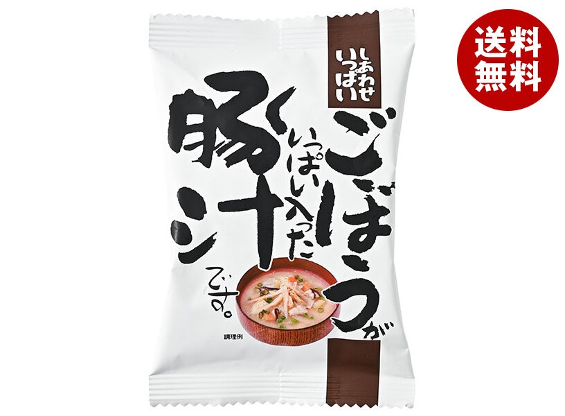 コスモス食品 しあわせいっぱい ごぼうがいっぱい入った豚汁 10食＊2箱入＊(2ケース)