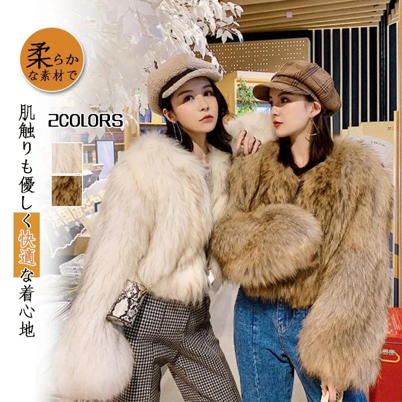 秋冬 新作 裏起毛 厚手 防寒 大きいサイズ AWアウター トップス セミロング丈 レディース 人工 毛皮コート 暖かい ゆったり 皮毛一体 福袋 おしゃれ 2025福