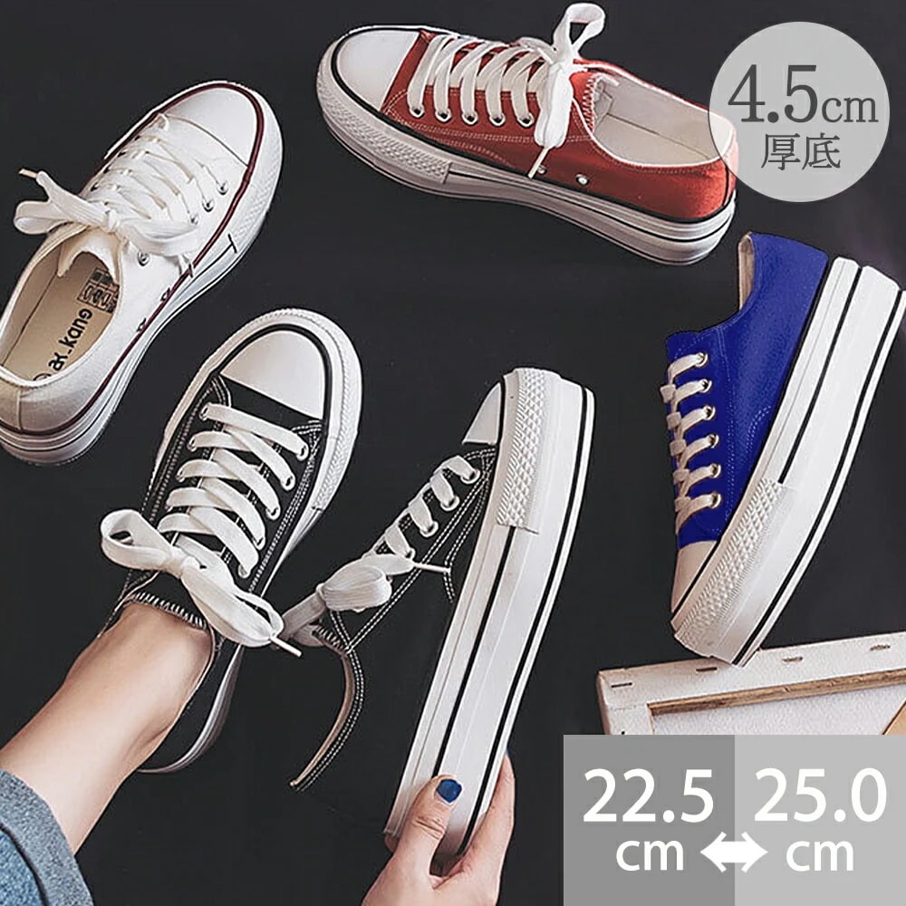 スニーカー レディース 厚底 韓国 フラットシューズ 美脚スニーカー 韓国ファッション 5,377円