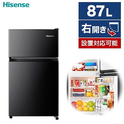 他サイト： 冷蔵庫 87L 一人暮らし 右開き HR-K91HB ブラックの商品画像
