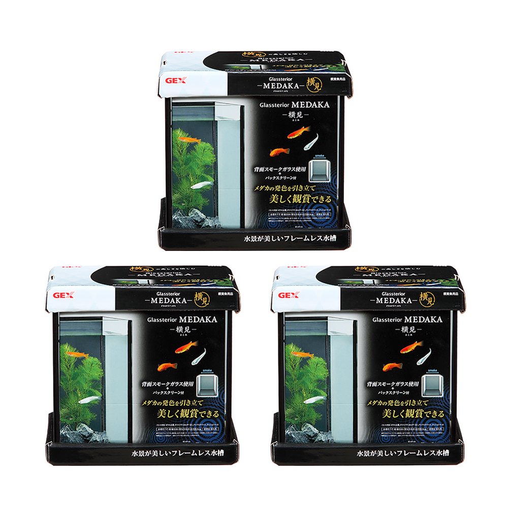ＧＥＸ　グラステリア　メダカ　横見　X３個　水槽　小型水槽　ガラス水槽　お一人様１点限り　ＣＲＣ10―11―01―10―00