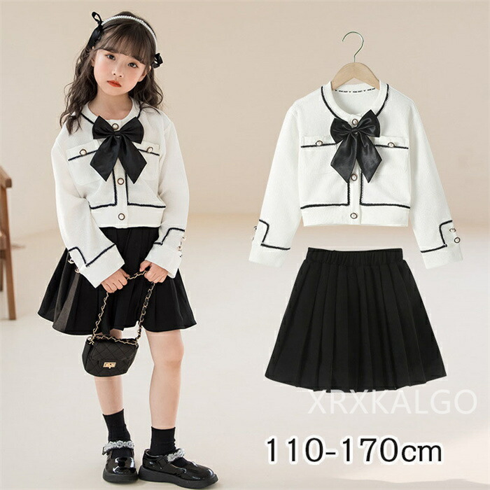 子供 スーツ 女の子 フォーマルスーツ キッズ 2点セット トップス セットアップ ボレロ スカート 長袖スーツセット 制服 キッズスーツ 子供スーツ 学院風 子供服 小学生 高級感 小学生 卒園式