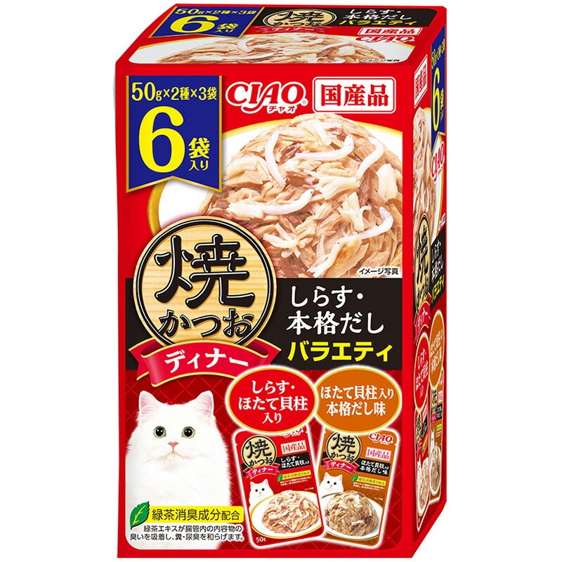 （まとめ買い）CIAO 焼かつおディナー しらす/本格だしバラエティ 50gx6袋 猫用フード [x6]