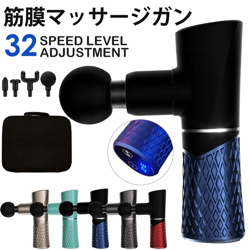 マッサージガン筋膜 インパクタ ブラシレスモータ 強力振動 32レベル 軽量 リリース マッサージ器