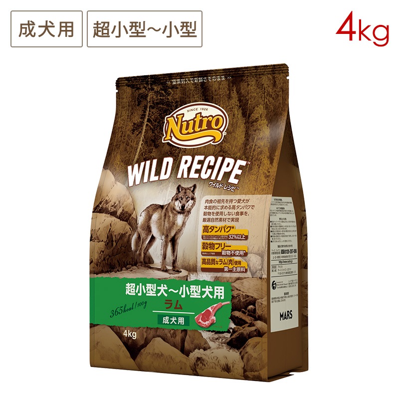 ワイルドレシピ 超小型-小型犬 成犬用 ラム 4kg NW112 期限26/06/30以降