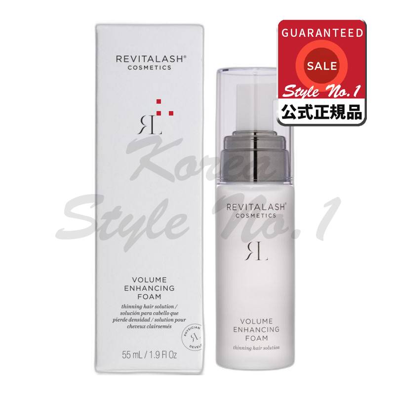 リバイタラッシュヘアアドバンスドヘア栄養剤55ml