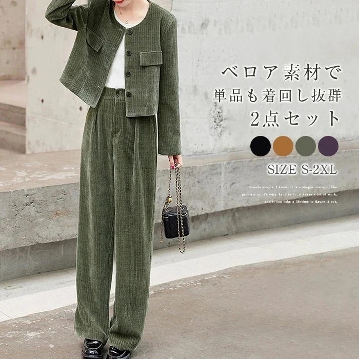 パンツ セットアップ レディース 2点セット ノーカラージャケット ワイドパンツ ベロア 春 秋 ビジネス ノーカラー ジャケット 着痩せ シンプル カジュアル 女性らしい きれいめ お洒落 ビジネ
